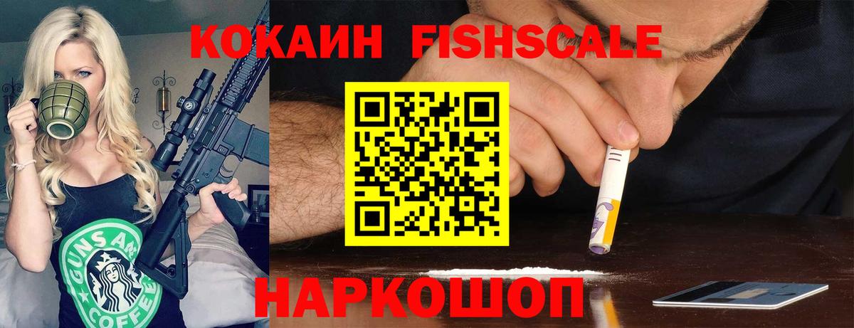 Cocaine 98% Чебаркуль