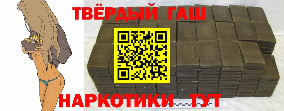 ГАШ VHQ Чебаркуль