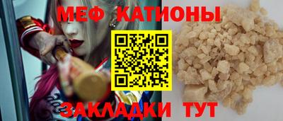 соль курить ск Кандалакша