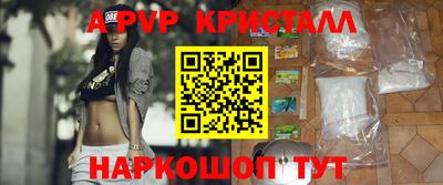соль курить ск Кандалакша