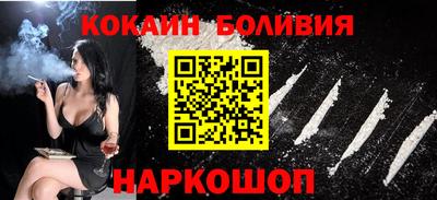 наркотики Канаш