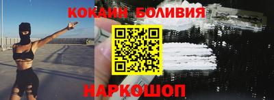 соль курить ск Кандалакша