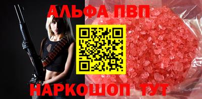 соль курить ск Кандалакша