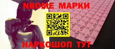 соль курить ск Кандалакша