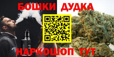 дистиллят марихуана Камышлов