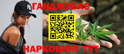 наркотики Канаш