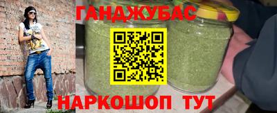 соль курить ск Кандалакша