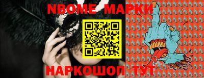 наркотики Канаш