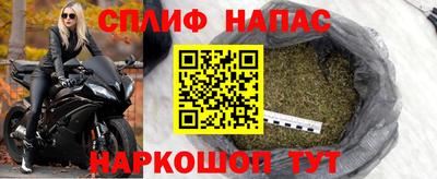 наркотики Канаш