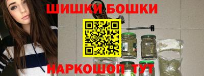 дистиллят марихуана Камышлов