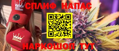 соль курить ск Кандалакша