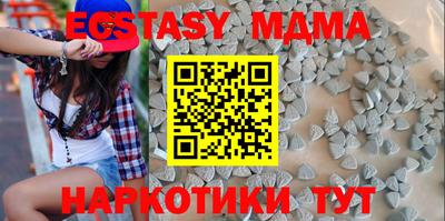 дистиллят марихуана Камышлов