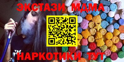 соль курить ск Кандалакша
