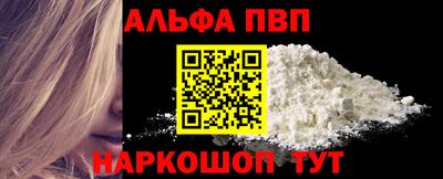 наркотики Канаш