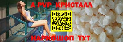 соль курить ск Кандалакша