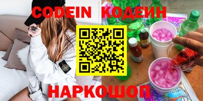 наркотики Канаш