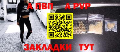 наркотики Канаш