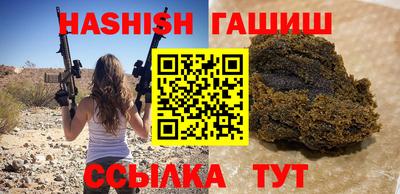 дистиллят марихуана Камышлов