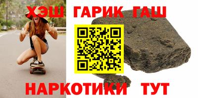 дистиллят марихуана Камышлов