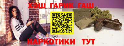 дистиллят марихуана Камышлов