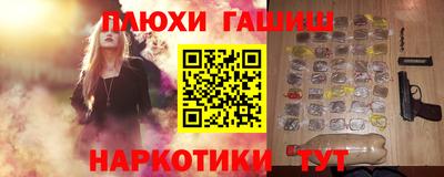 соль курить ск Кандалакша