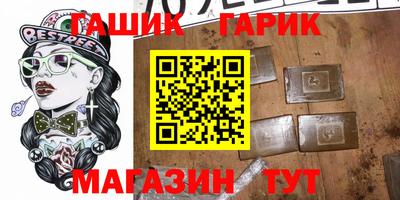 наркотики Канаш