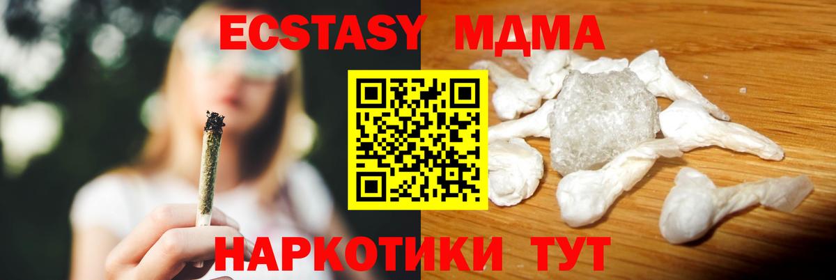 Мефедрон Чебаркуль