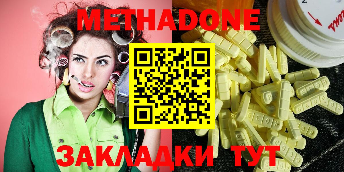 Экстази  MDMA  Чебаркуль  Меф МЯУ МЯУ кристаллы  ГАШИШ  Метамфетамин  Вход с VPN  А ПВП СК кристаллы  Бошки Шишки 
