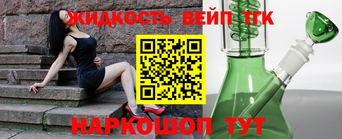 ТГК концентрат  Дистиллят ТГК Wax  Чебаркуль  Вход с VPN 