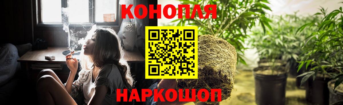 МАРИХУАНА VHQ Чебаркуль